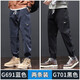 Haoshu workwear casual pants for boys spring and autumn style trendy brand loose tying feet Harem trousers for men handsome versatile pants 113 gray [single set] XL