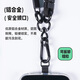 Biaz mobile phone lanyard, hanging neck cross-body can be carried on the back, outdoor anti-theft rope, sports travel mountaineering camera mobile phone chain strap, suitable for Apple 16 Huawei and other mobile phones SP2 black
