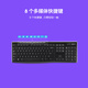 罗技（Logitech）MK270【企业级】无线办公鼠标键盘套装 电脑笔记本商务办公 带无线2.4G接收器 黑色【团单优惠】