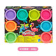 【7成新】孩之宝(Hasbro)培乐多彩泥橡皮泥霓虹8色(448g)创意DIY手工儿童玩具 食品级天然小麦粉制作 补充装E5063