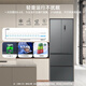 MeiLing Storage Division 349-liter French-style multi-door refrigerator first-class energy efficiency dual-frequency household four-door air-cooled, frost-free, energy-saving, low-noise BCD-349WP9CX national subsidy