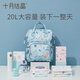 Oktober Crystal Mommy Bag mit Schulter multifunktionaler Out