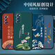 UVIEMAI adapté à la casse de téléphone mobile OPPORENO4PRO Silicone Anti-Fall Reno4Pro Mobile Phone Case Men and Women Matte Chinese Style Dragon Year NOUVEAU INCLUSION COMPRIS SOIL SOFT SOfT SOX J967 Ping Anfu Oppo Reno4pro [SEUL Shell]