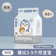 Deyou baby urine septum waterproof and breathable disposable diaper pad silver care pad newborn baby diaper pad 2 pack gold M46 tablets [33cmx45cm]