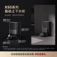 Zhuimi Sweeping Roboter X50Pro [8,5% Rabatt] Ultra-dünn auf und ab Wasserwäsche, Wischung, Feger, Wischung, automatische Staubsammlung, Waschen des Heißwassers, Wischens, Trocknen, Cross-Blocking, Bodenreinigungsmaschine x50 x50pro Automatisches Wasserwaschen