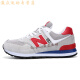 New Balance men's shoes spring new domestic NB574 running shoes women's shoes casual official website couple New Balance sports shoes 574-06 black and white five rings 41