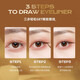 Mistine (Mistine) Red Tube Eyeliner Double Effect Shadow Pen Long-lasting Extreme Fine Gel Pen Not Smudge Waterproof Beginner [Eyeliner Gel Pen] 04 Cream White 0.05g