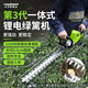 TOMSPOWER裸机托马斯割草割灌机绿篱机吹吸机大功率园林工具 需自配电池)2636款吹吸机