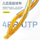 Shanze Category 6 Super network cable thin wire CAT6A pure copper 10G finished connecting line home computer broadband compatible Gigabit network jumper 8 meters white SZB-3080