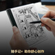 
BIGME Dawo flagship new B751 smart ink screen 7-inch Mini smart office book electronic paper book reader Android open system handwriting electronic ink screen reader B751 ink screen + stylus + quiet black protective case B751 smart office book standard version
