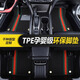 金瀚杰新标致307脚垫508标志408专用301 2008 3008 4008 5008全包围汽车 双层环保TPE脚垫+纯黑色雪妮丝 五座丨环保TPE脚垫