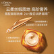 L'Oreal Little Honey Pot Nectar Collagen Eye Cream Anti-Wrinkle Firming 20ml Diminishes Fine Lines and Dark Circles