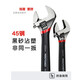 Clcey Mothable Treer bouche mobile 4 pouces Small Mini Minable Movable Wrench Tool 8/10/12 pouces Métrique ouverte Célette mobile 6 pouces 150 mm (ouverture 20 mm) M11304