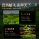 Zhenchashi Oolong Tea Wuyi Rock Tee Dahongpao Special 500g mittelfeuer Geschenkbox Wuyishan Zimt Tee Festival Geschenk