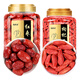 
Fudonghai Red wolfberry and red date combination 500g Soup Zhongning Disposable Red wolfberry Xinjiang Dried Date