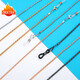 DRATRA glasses chain for men and women anti-slip chain sunglasses myopia glasses hanging neck stainless steel non-fading snake chain chain lanyard