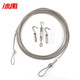 Bingyu 304 stainless steel plastic coated 4mm steel wire rope BH-620 13m steel wire rope + accessories set Jingcang
