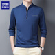 Langsamer T-Shirt der Romon-Männer 2024 Frühling und Herbst Neue trendige losen Top-Casual Stand Collar Sweatshirt Herrenkleidung 6625 Haqing L [111-125Jin [Jin ist gleich 0,5 kg]]