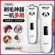 Yingshen LB8780 beauty small electric clipper dog shaving artifact, dedicated to pet shops, full set of Yingshen blades for universal use. The electric clipper comes standard with one + 10 blades (pet shop)