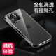 ESCASE适用苹果16pro手机壳iphone16pro保护套透明超薄防摔TPU软壳简约时尚网红潮款男女全透明