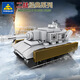 Mengmeng kompatible Lego Building Block Tank Tank Militärversammlung Grundschule Jungen Spielzeug Kinder kleiner Schachtel Geschenk 84031 Panzer [Single -Box -Preis, vollwertiger Satz 16