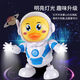 
Kenlun Internet celebrity electric dancing astronaut fully automatic robot lighting music swing little yellow duck baby children toys swing dance astronaut charging model