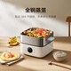 Mijia Xiaomi electric steamer electric stew pot electric cooking pot S1 household multi-functional egg cooker electric hot pot steaming all-in-one non-stick pot 304 stainless steel split large capacity 13 liters
