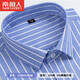 Antarctic men's Oxford cotton short-sleeved shirt for summer thin business casual anti-warm striped work shirt DX6623 38 (recommended 115-120 Jin [Jin equals 0.5 kg])