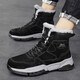 Jeep Snow Boots Herren Winter neues Produkt plus Fleece warme High-Top-Baumwollschuhe Herren nordöstliche Outdoor-Pelzschuhe Männer Schwarz (Sportgröße) 43
