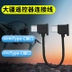 Yingguo DJI remote control cable air 2s UAV data cable mini 2/se transfer accessories to connect mobile phone Android type-c Apple mobile phone Type-C interface-remote control Type-C interface