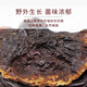 Yuan Clan Pure Wild Ganoderma lucidum, Tibet Echte Trockenwaren, Linzhi Red Zirkon, goldene Rand nicht-Sporen-Puderscheiben-Geschenkbox, 500 g Ganoderma lucidum Geschenkbox (500 g)