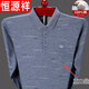 
Hengyuanxiang pure cotton long-sleeved T-shirt men's spring and autumn thin base shirt middle-aged and elderly father autumn pocket Polo Paul shirt top 9902--Gray 165/M [Suggestion 95--120Jin [Jin equals 0.5 kg]]