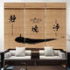Shuxuan Printed Bamboo Curtain Roller Curtain Roll-pull New Chinese Style Tea Room Zen Door Curtain Sun Shade Partition Decorative Curtain Nine Fish 1m*1m