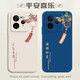 扬聚特真我GT7Pro手机壳RealmeGT7Pro新款保护套RMX5010液态硅胶全包软壳5G版防摔超薄简约时尚外壳男女 【白-YJT平安喜乐】 真我 GT7 Pro