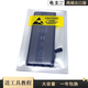 Convient pour Apple iPhone 4 4S 5 5S 5C SE 6 1624mAh Apple 5SE / SE