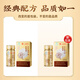 Tongrentang Break Wand Ganoderma lucidum spore pulver organic spore öl weichkapsel Geschenkbox Verbessert die Gesundheitsprodukte immunität für Nährwertprodukte für mittlere Alter und älter