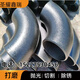 National standard large diameter butt welding elbow thick wall seamless DN800 galvanized stamping elbow pipe fittings DN600 complete carbon steel