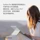 微软（Microsoft）Surface Pro 13英寸键盘盖 带超薄触控笔 典雅黑 (适配Surface Pro 11/9/8单主机)