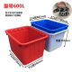 Shantou Lincun Clothing Factory Trolley Express Lieferung großer Gummi-Rahmen-Pull-Wheel-Umsatzkasten mit Rad Plastikkiste Transfer Transportbox 1 135L%23700 Box Länge 757 Breite 565 Höhe 400 Blau Kiste + schwarzer Stahlwelle Schwerlastrad