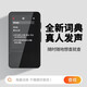 Ruizu M18 MP3/MP4 Bluetooth external dictionary version player full touch screen 2.4-inch mp5 music video playback student English Walkman sports M18 8GB Bluetooth external version + Bluetooth headset player + 8G memory card [card reader]