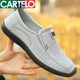 卡帝乐鳄鱼（CARTELO）老北京布鞋男夏季凉鞋休闲透气吸汗软底防滑中年人一脚蹬爸爸网鞋 5010-7灰色网鞋 39