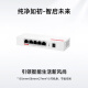 H3C (H3C) H9-Set, Whole House Wireless WiFi 6 AP-Panel-Set, 5G Dual-Band Vollgigabit 1500 m Wireless Decken-AP, Hochleistungs-Poe-Router, AC Integrated Networking, AC1105-P-U [5-Port-Super Gigabit Poe All-in-One Machine]