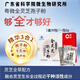 Yuewei Ganoderma lucidum spore powder 30 packs large box 60g*2g/bag high wall breaking and easy absorption and lifting immune SF Express Yuewei Ganoderma spore powder 3 boxes (4 boxes of real hair)