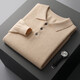 
KING DEER cashmere sweater for men in autumn and winter new men's lapel pullover sweater thickened knitted base shirt bean green XL