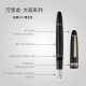 Montblanc (Montblanc) [618] Spot, Grand Class Stift Tinte Stift Signature Stift 146 Gold plattiert 13661 M Stiftspitze 0,7 mm 1 Stück