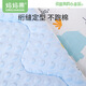 Mom fruit (org.mama) newborn quilt prevents jumping in summer baby quilt spring, autumn and winter baby quilt A products all seasons. Doudou velvet [add soft crepe] small mushroom