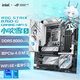Intel 14th Generation I7 Motherboard CPU Set Motherboard Set Asus ROG B760-G Xiao Chuxue S WIFI D5 I7 14700KF Box