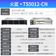 Hoodblue TS5012-CN Domestic NAS Network Memory Domestic Loongson CPU 12-Domain File Sharing Data Backup Disk Array Enterprise Storage Server TS5012-CN-24TB