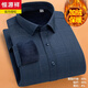 Hengyuanxiang autumn and winter business long-sleeved men's warm shirt plus velvet thickened large-size shirt middle-aged and young daddy shirt HB719- plus velvet 38/M