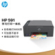 【99成新】惠普（HP）591 大印量无线多功能彩色学生家用打印机 家庭打印复印扫描一体机  微信连接 低成本 （不含墨盒/硒鼓）